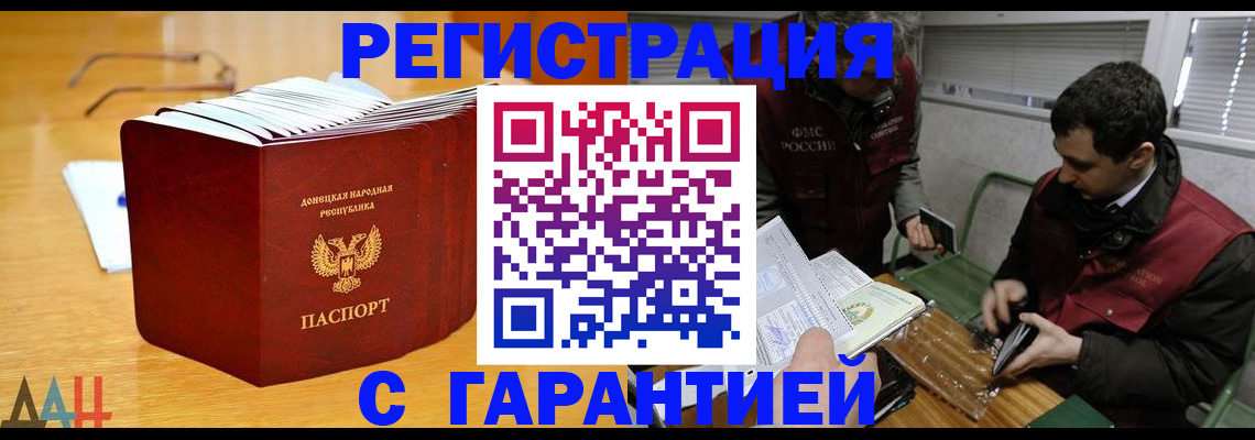 временная регистрация собственник в Глазове